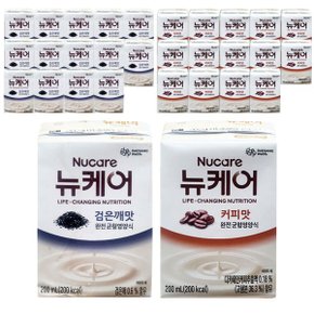 뉴케어 검은깨 15팩+커피맛 15팩