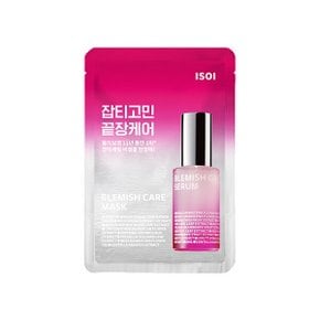 블레미쉬 케어 마스크20mlx1매