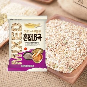 [2025년산] 귀리/렌틸콩 혼합잡곡 15곡 500g