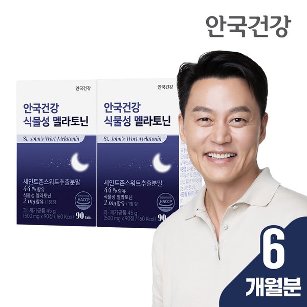 [쓱7클럽 특가] 식물성 멜라토닌 2mg 2박스 (180회분)