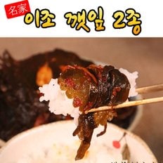 천년명가 고은주 명인 깻잎 된장 장아찌 2종택(500g/1kg)