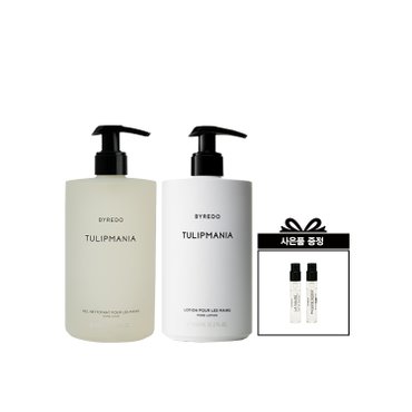 바이레도 핸드워시&로션 SET 5종 택 1 구매 시, 2ml 향수 샘플 2종 증정