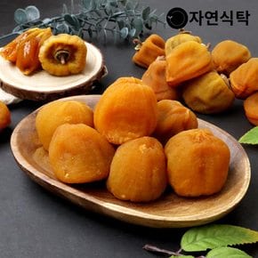 상주곶감 반건시 선물세트 40과 1.6kg(40~45g)