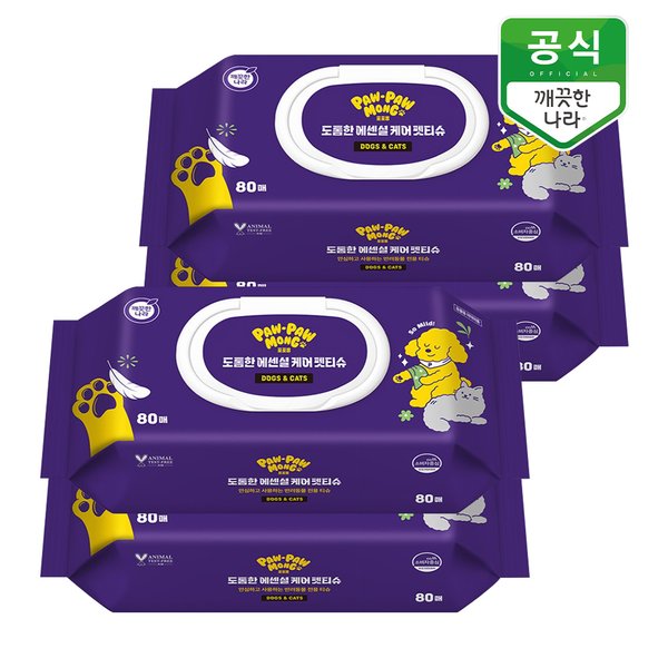 확대된 대표 대표이미지