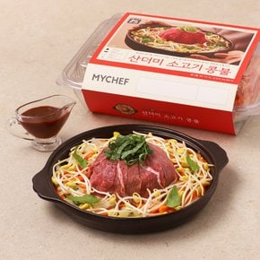EBS 최요비 산더미 소고기 콩불 790g