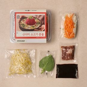 EBS 최요비 산더미 소고기 콩불 790g