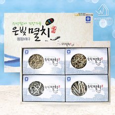 부산 기장 특산품 멸치 4종세트(대,중,소,세멸,각250g)