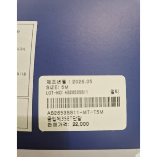 상품이미지5