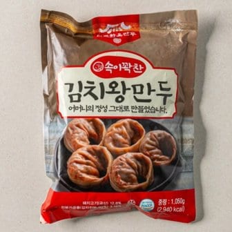  전주한옥만두 속이 꽉찬 김치왕만두 70gx15알 1,050g, 총3봉