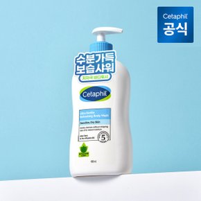 공식세타필 젠틀 민감성 수분 바디워시 리프레싱(산뜻한향) 400ml