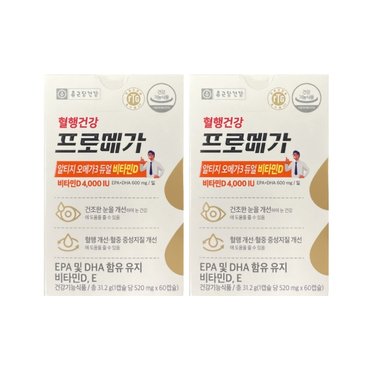  종근당건강 프로메가 알티지오메가3 듀얼 비타민D 520mg x 60캡슐 2박스