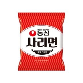 [아빠식당] 탱글탱글 쫄깃한 사리 (감자납작면/우동면/라면사리)