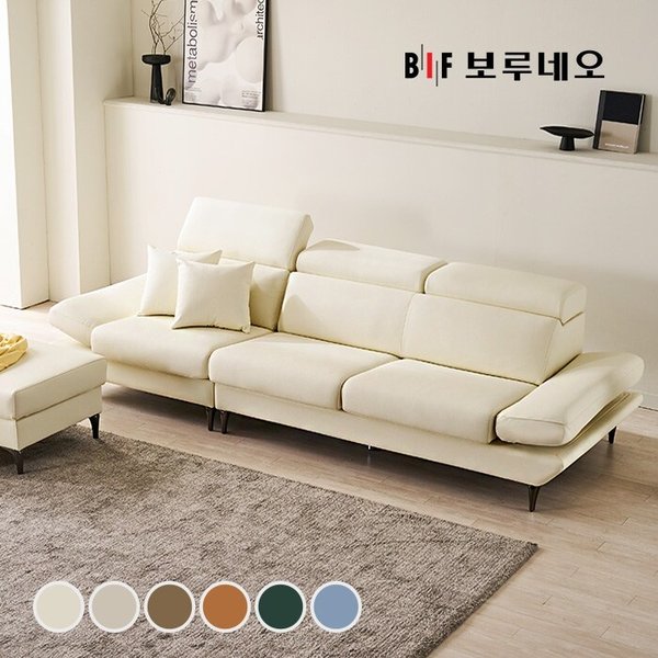 BIF보루네오 디에르 레브 에코레더 3.5인 소파