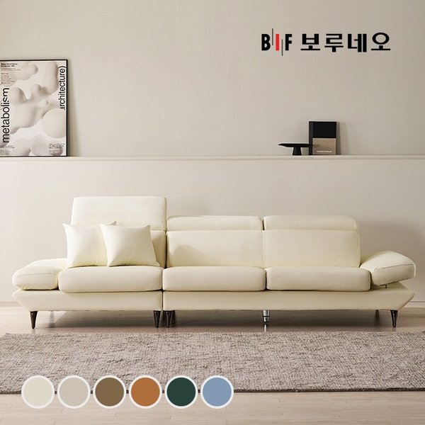 BIF보루네오 디에르 레브 에코레더 3.5인 소파