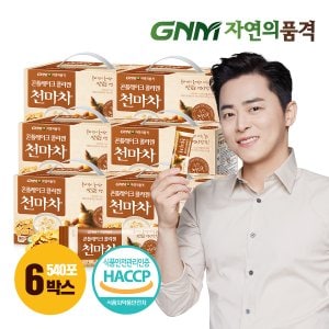GNM자연의품격 콘플레이크 콜라겐 천마차 6박스 (총 540포) / 1포당 20g