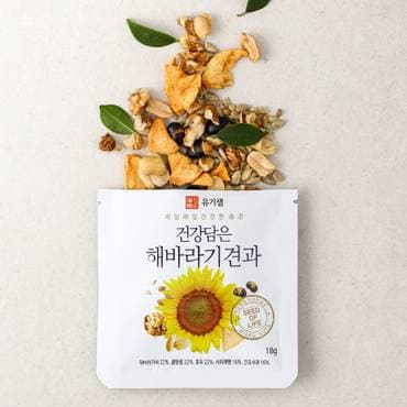 유기샘 [9/22일 순차출고] 건강담은 해바라기견과 28일분