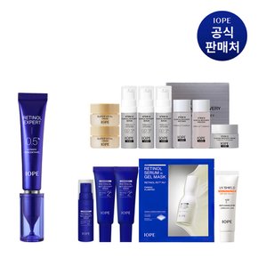 레티놀 엑스퍼트 0.5% 얼티밋 컨센트레이트 15ml