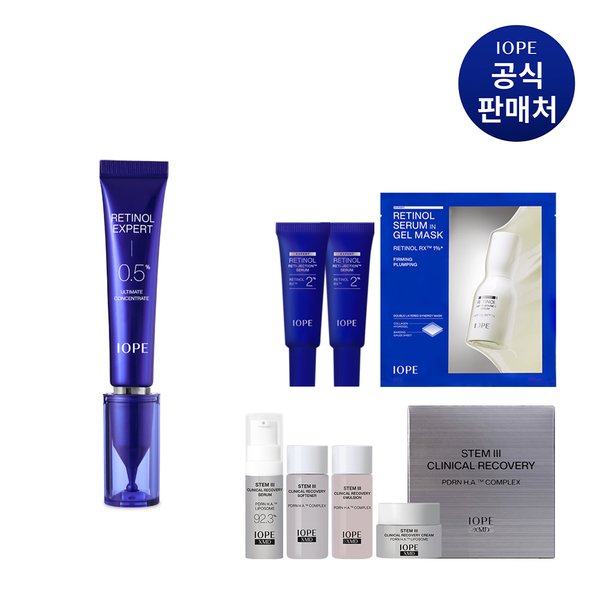 레티놀 엑스퍼트 0.5% 얼티밋 컨센트레이트 15ml