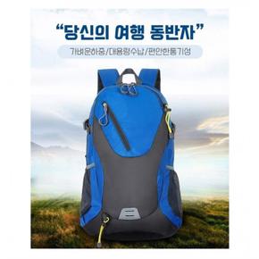 남녀 심플 등산가방 생활가방 트래킹백팩 40L (S9724722)