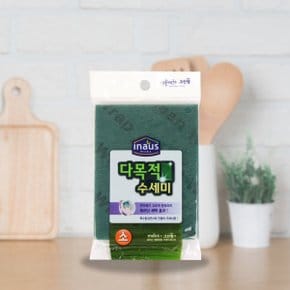 다목적 수세미 소 설거지 주방 가정