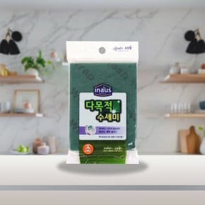 다목적 수세미 소 설거지 주방 가정