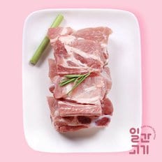 [냉장]무항생제 한돈 돼지갈비 갈비찜용 1kg