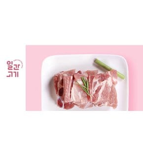 [냉장]무항생제 한돈 돼지갈비 갈비찜용 1kg