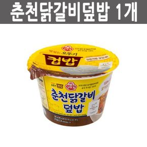 오뚜기 춘천닭갈비덮밥 컵밥 즉석밥 1개 X ( 2세트 )