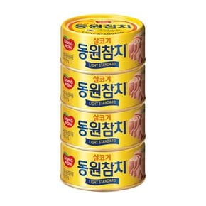 동원참치 살코기참치 135g (4개입)