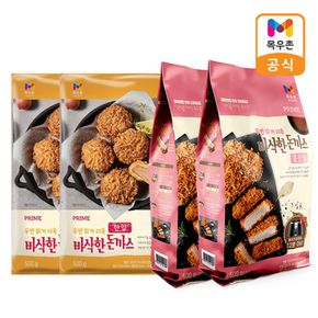 통등심 돈까스 500g 2개+한입 돈까스 500g 2개[35246358]
