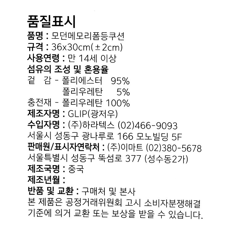 품질표시이미지1