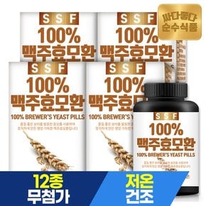 100% 맥주효모 환 120g x 4병 건조효모환 저온건조 단백질