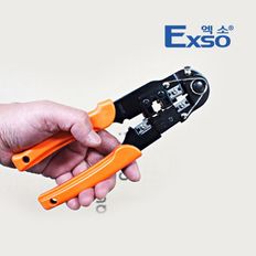 EXSO 엑소 케이블 압착기 ECT-2096C 수공구[31011047]