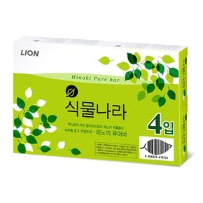 식물나라 비누 히노끼퓨어바 100g x 4입