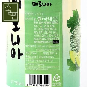 메로니아 4도 750ml