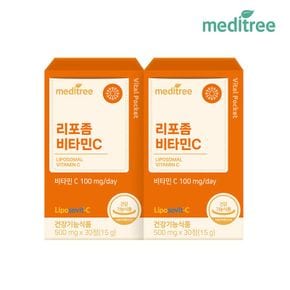 리포좀 비타민C 2박스 (2개월분)[36001553]