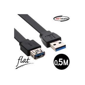 NMC-UF305F USB3.0 연장 AM-AF FLAT 케이블 0.5M