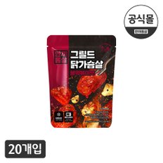 [한끼통살] 그릴드 닭가슴살 불떡볶이맛(20개입)