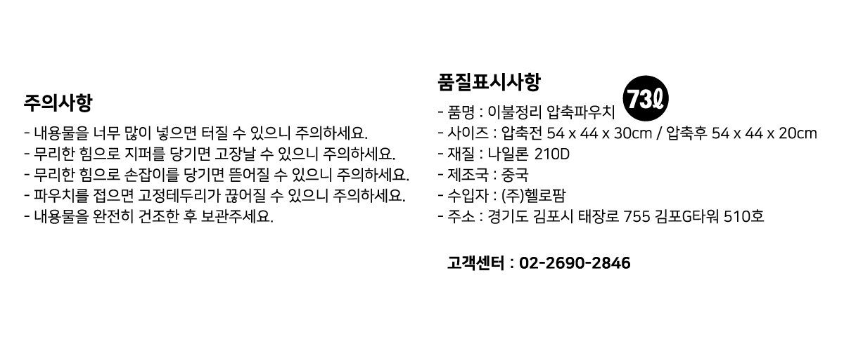 품질표시이미지1