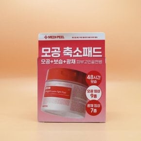 메디필 레드락토 콜라겐 더블 타이트 패드 70매