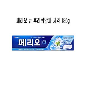 페리오 뉴 후레쉬알파 치약 185g - O (W9357C0)