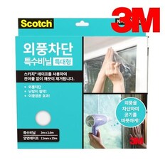 [3M] 외풍차단 특수비닐 특대형 2146 1EA/PACK