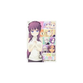 새로운 게임! Anthologies Vol.2 만화 Tme Kirara Comics의 일본