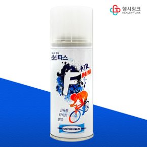 에어파스F 100ml 휴대용 운동 근육 통 타박상 삐었을때 약국판매 뿌리는 파스