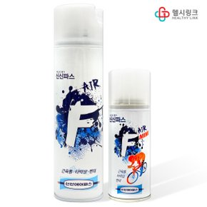 에어파스F 100ml 휴대용 운동 근육 통 타박상 삐었을때 약국판매 뿌리는 파스