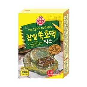 찹쌀쑥호떡믹스300g