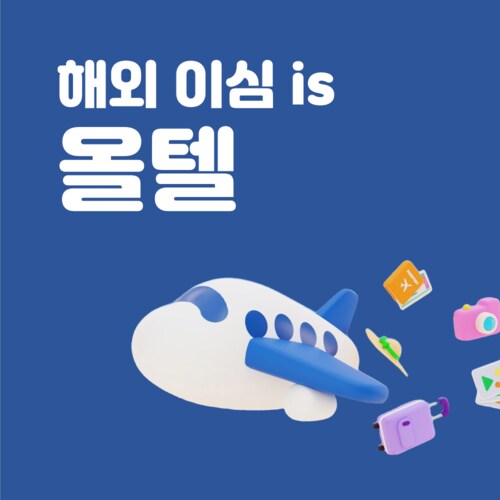 추가이미지