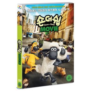 (DVD) 숀더쉽(극장판) : (치킨런  월레스와 그로밋 아드만이 빚어낸 최고의 걸작)