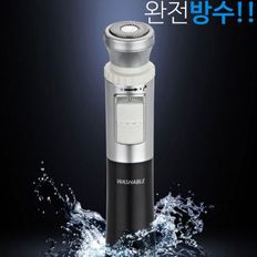 방수면도기 휴대용면도기 여행용면도기 코털면도기