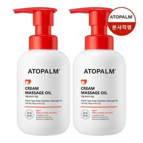 [1+1] 크림 마사지 오일 200ml